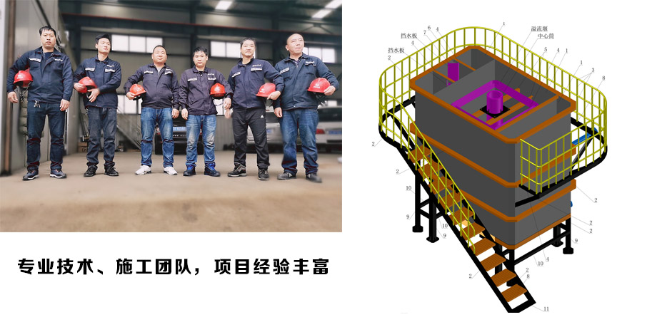 光伏廢水3.jpg 光伏廢水3.jpg