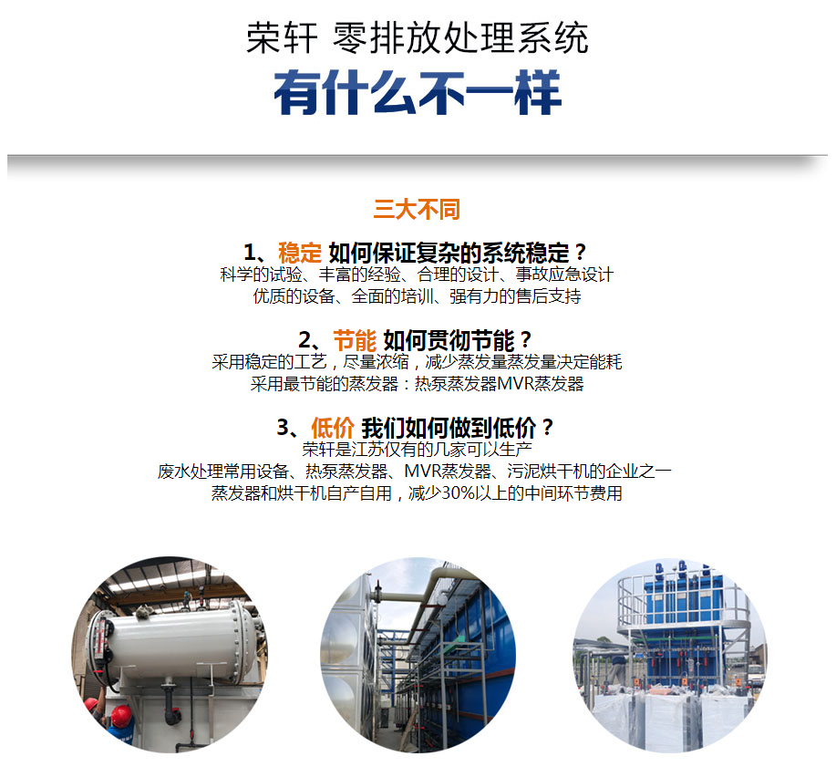 榮軒3.png 榮軒3.png